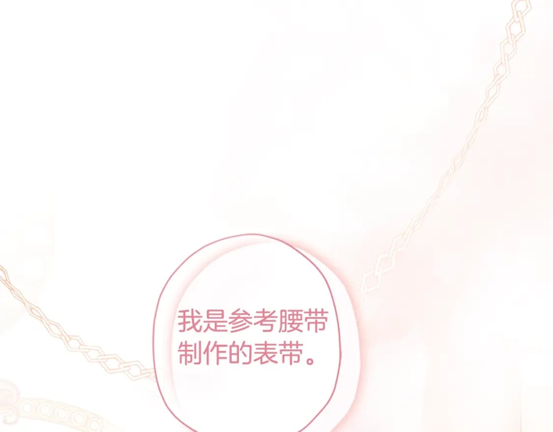 第86话 公爵的来访124