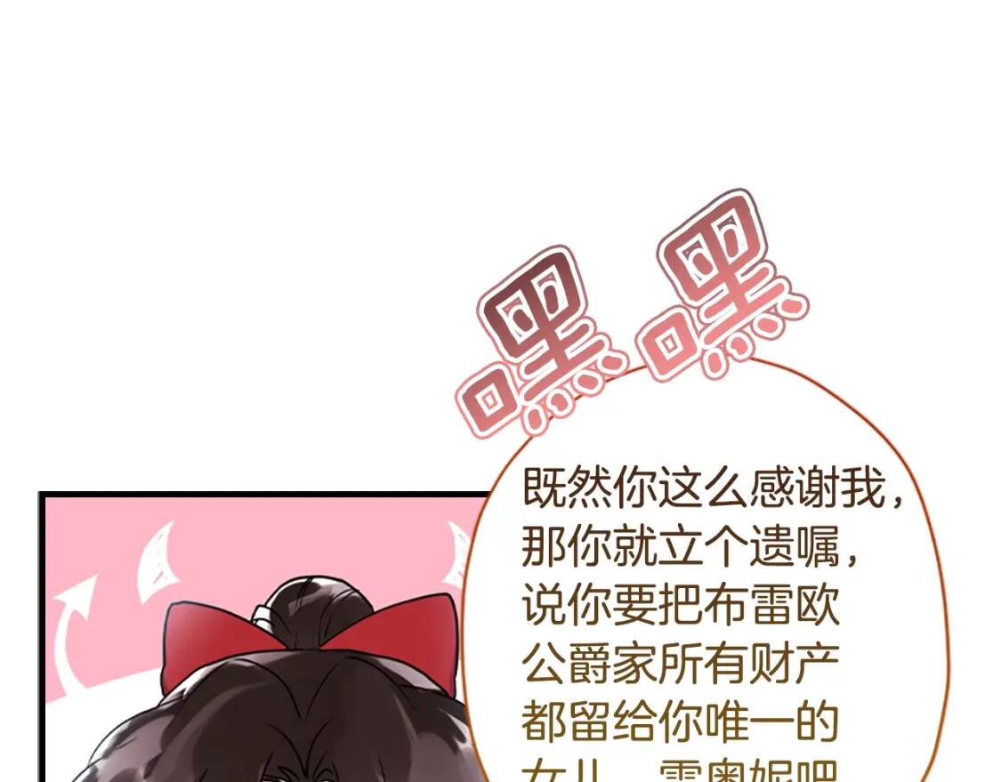 第40话 胖宝宝168