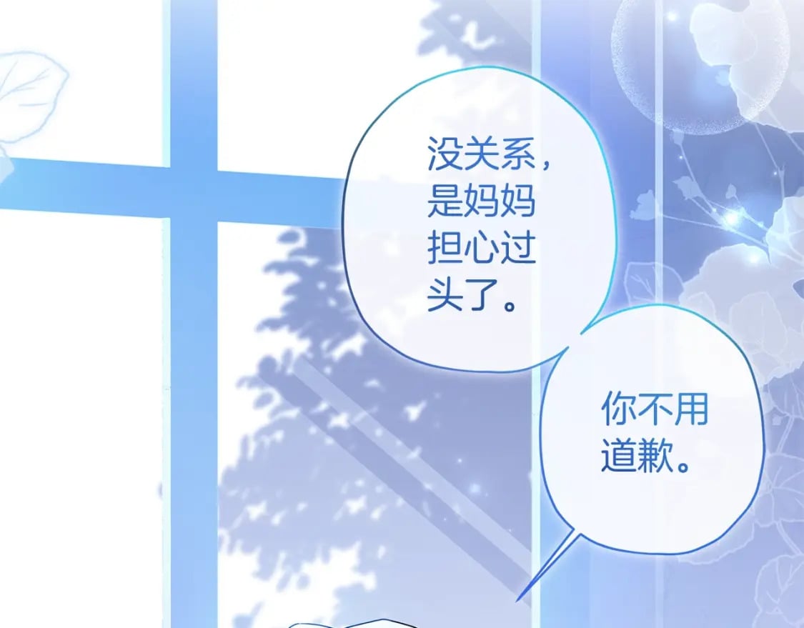 第56话 隐情138
