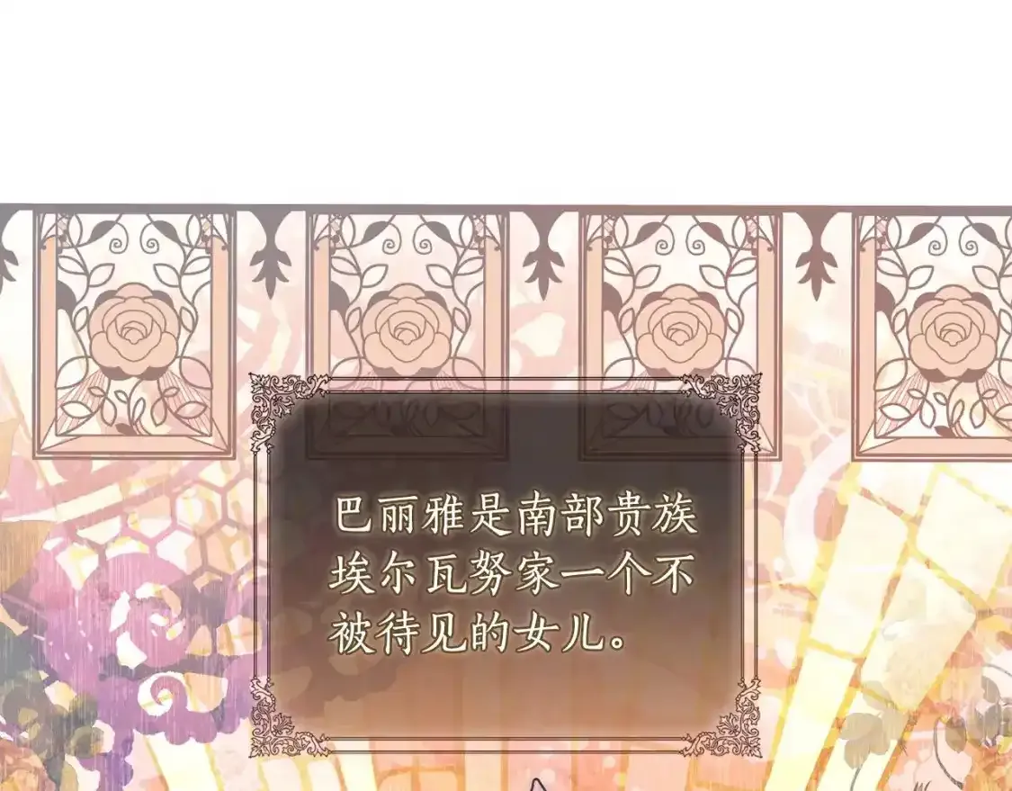 第79话 每时每刻担心她12