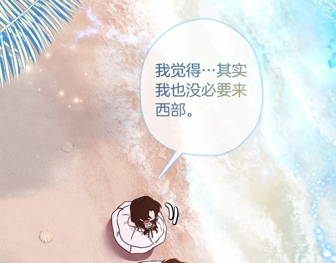 第60话 原来宝贝爱吃虾条啊141