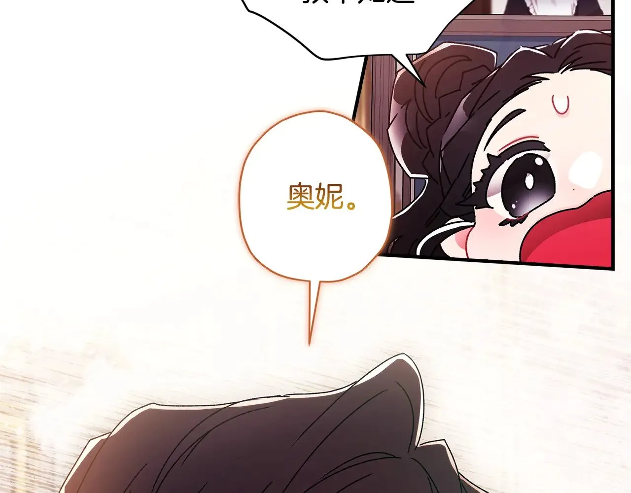 第99话 跟踪狂117