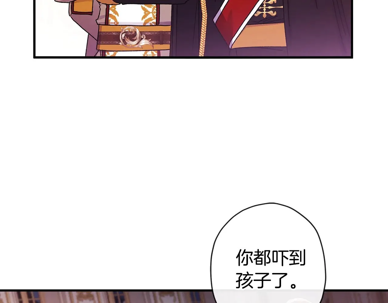 第94话 这就是那个私生女啊119