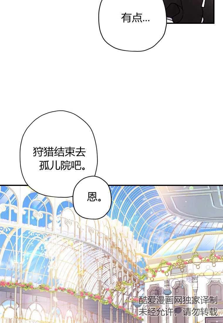 第18话65