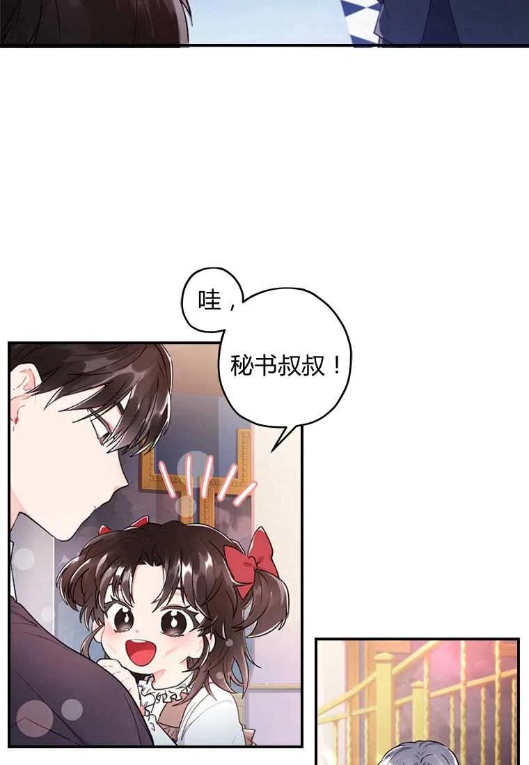 第08话19