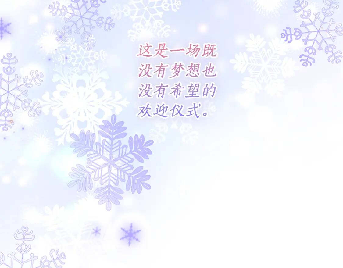 第44话 满脑子都是崽20