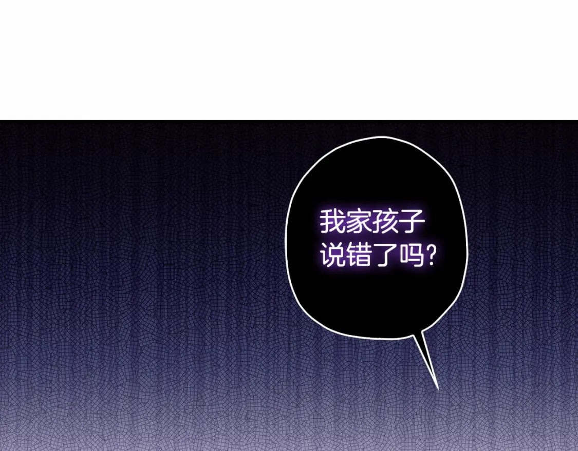 第64话 还得是像我66