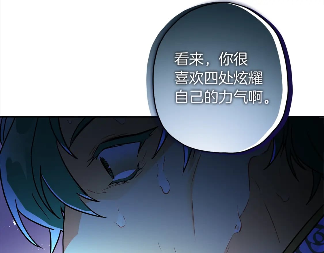 第58话 漫长81
