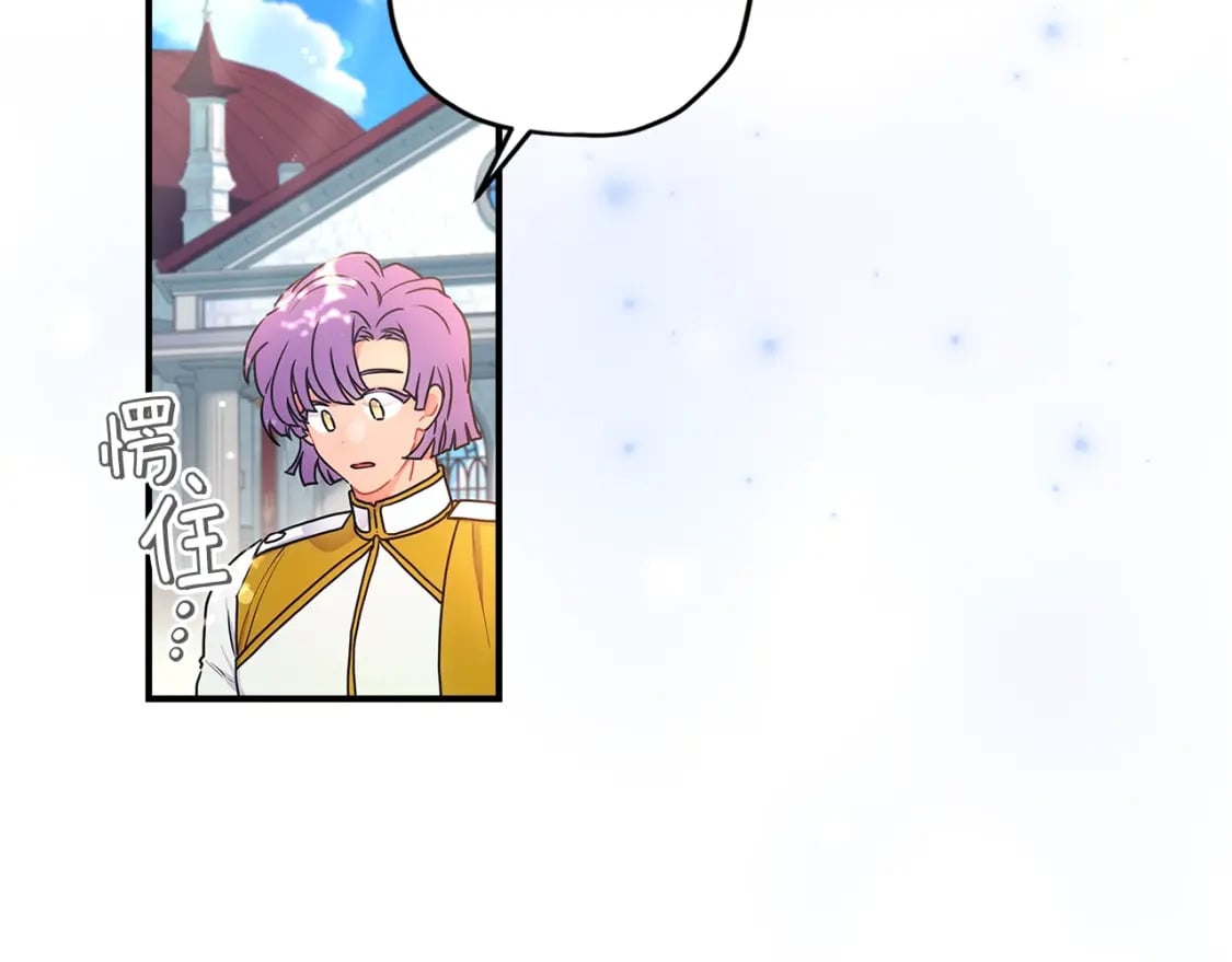 第78话 女人的手帕是用来给男人擦眼泪的…39