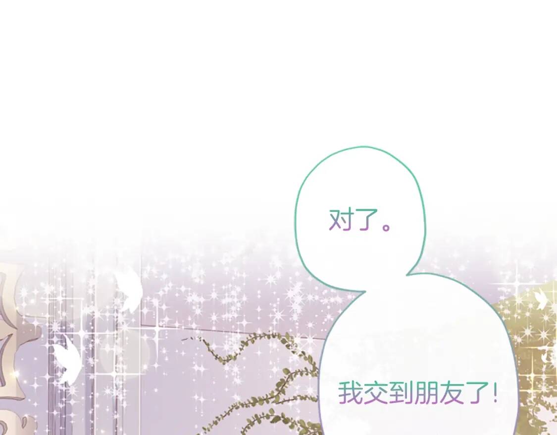 第36话 满足好奇心115
