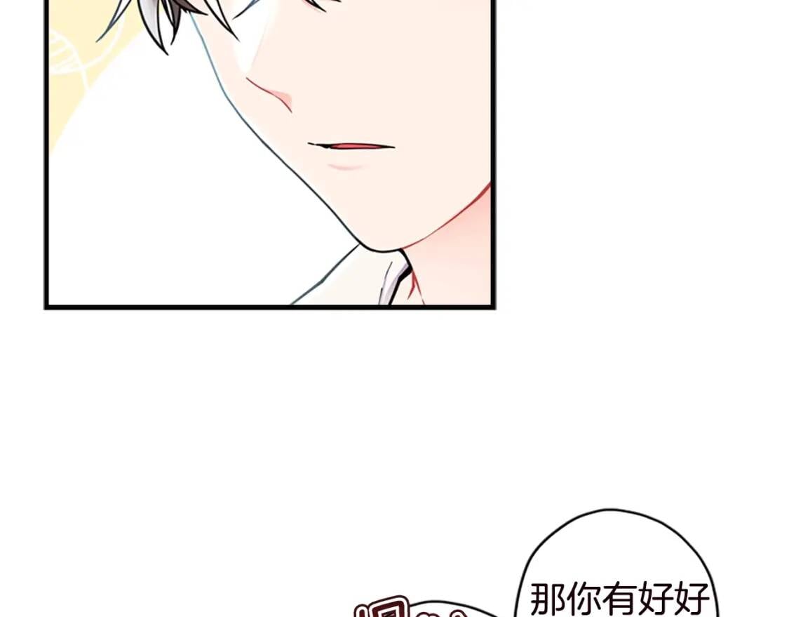 第40话 胖宝宝152