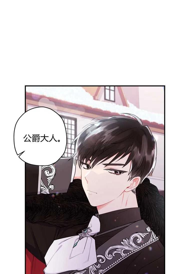 第29话71