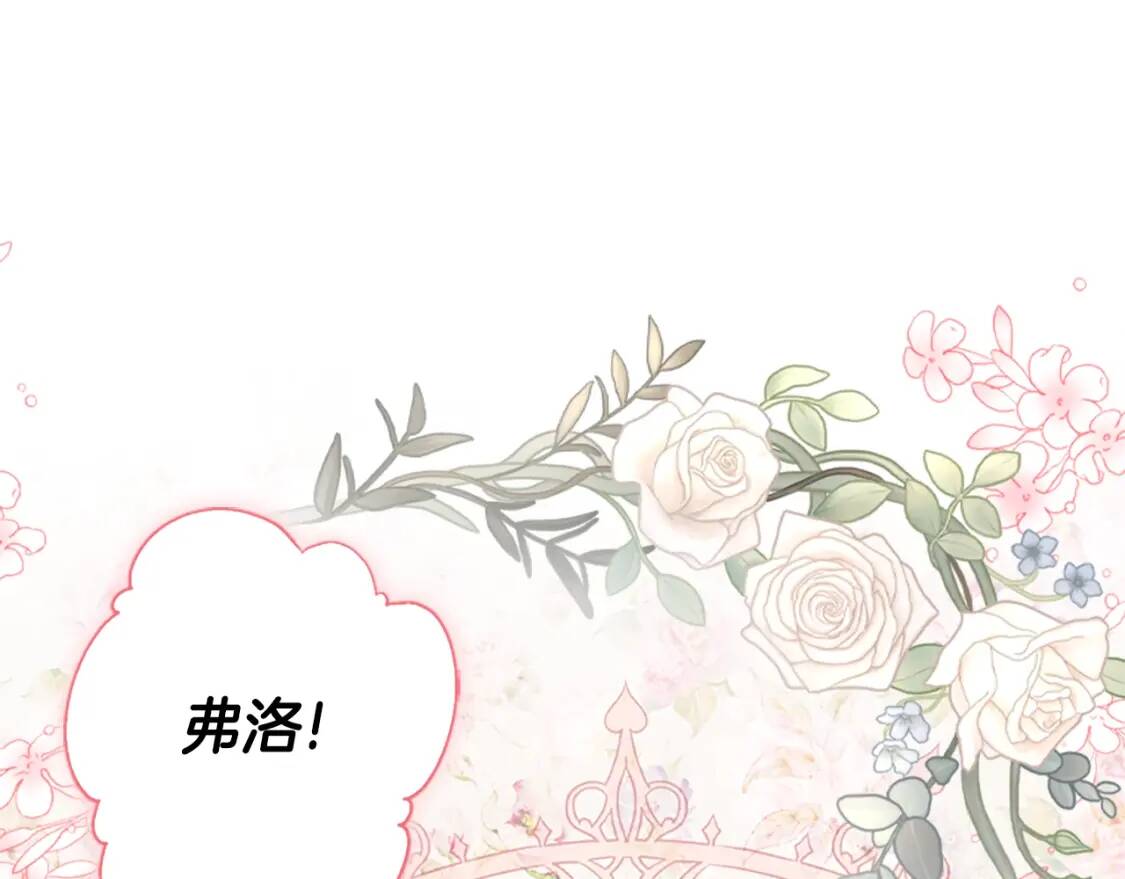 第48话 “鸿门宴”8