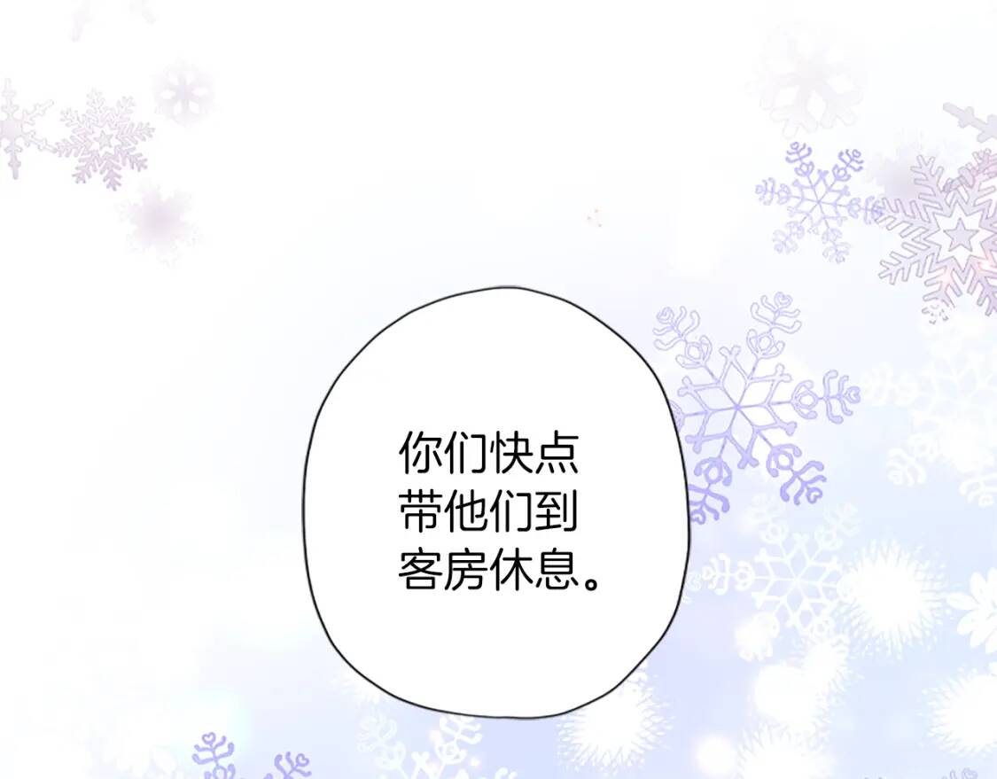 第44话 满脑子都是崽19