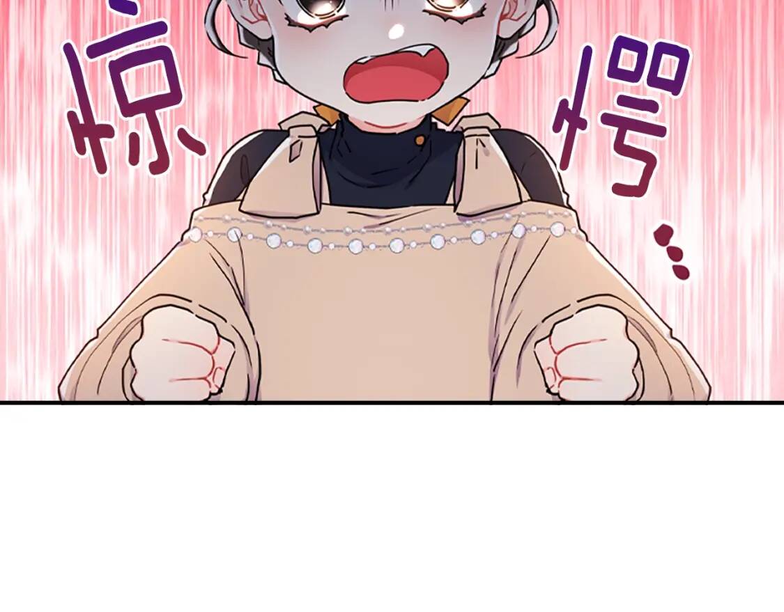 第47话 大人的亚子145