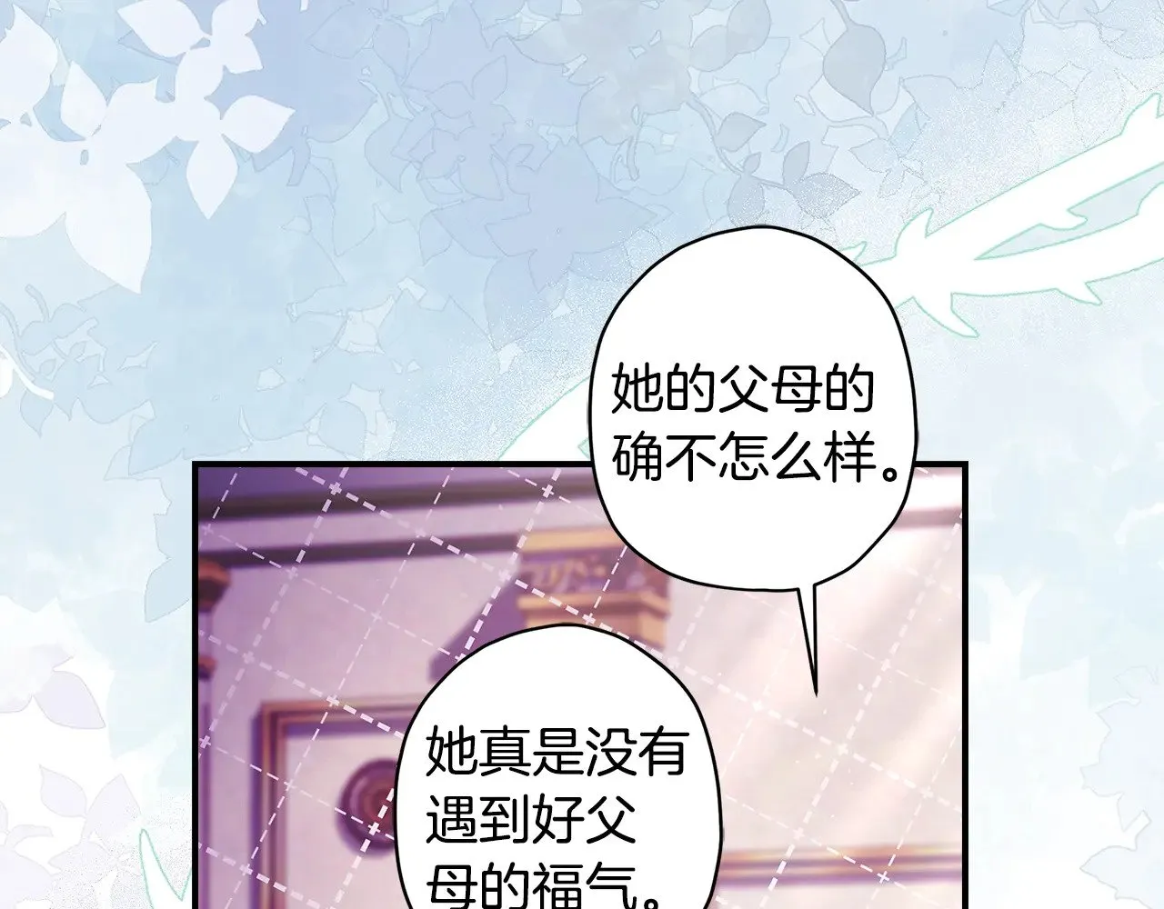 第99话 跟踪狂82