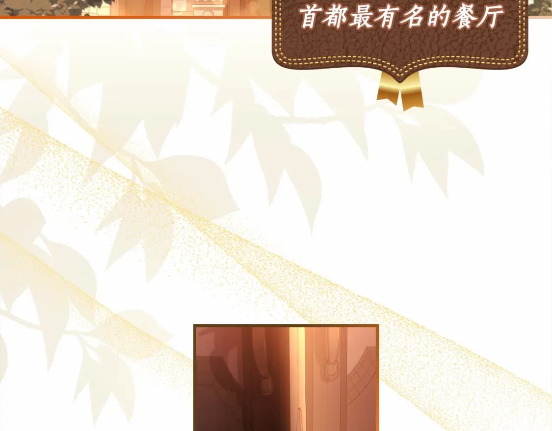 第76话 你的肚皮好大40