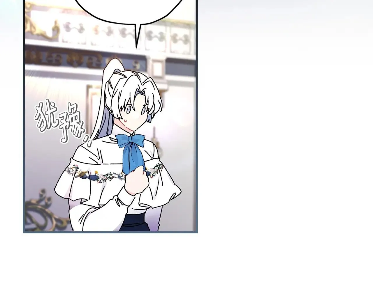 第98话 笨蛋爸爸！127
