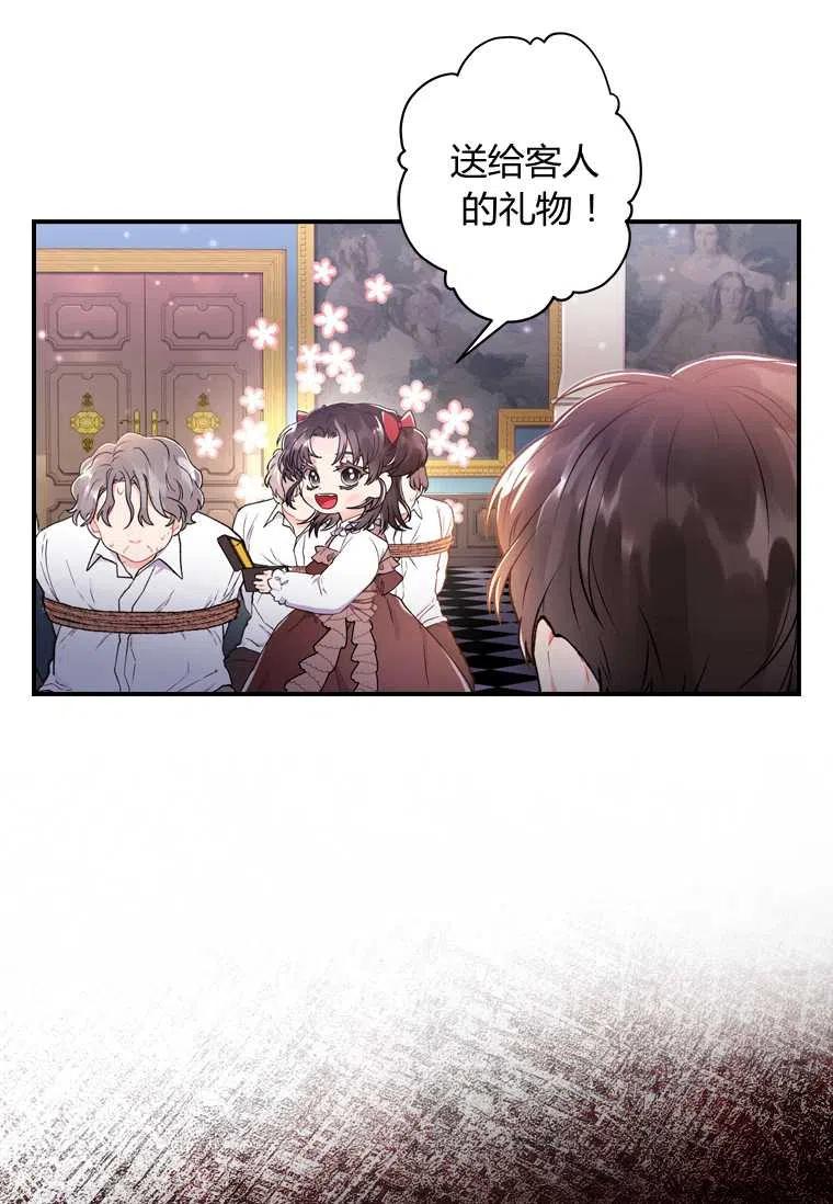 第08话52