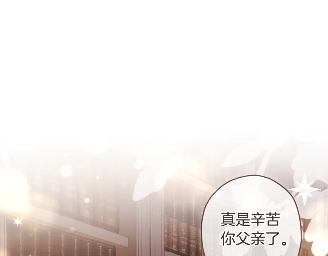 第87话 公爵的过去125
