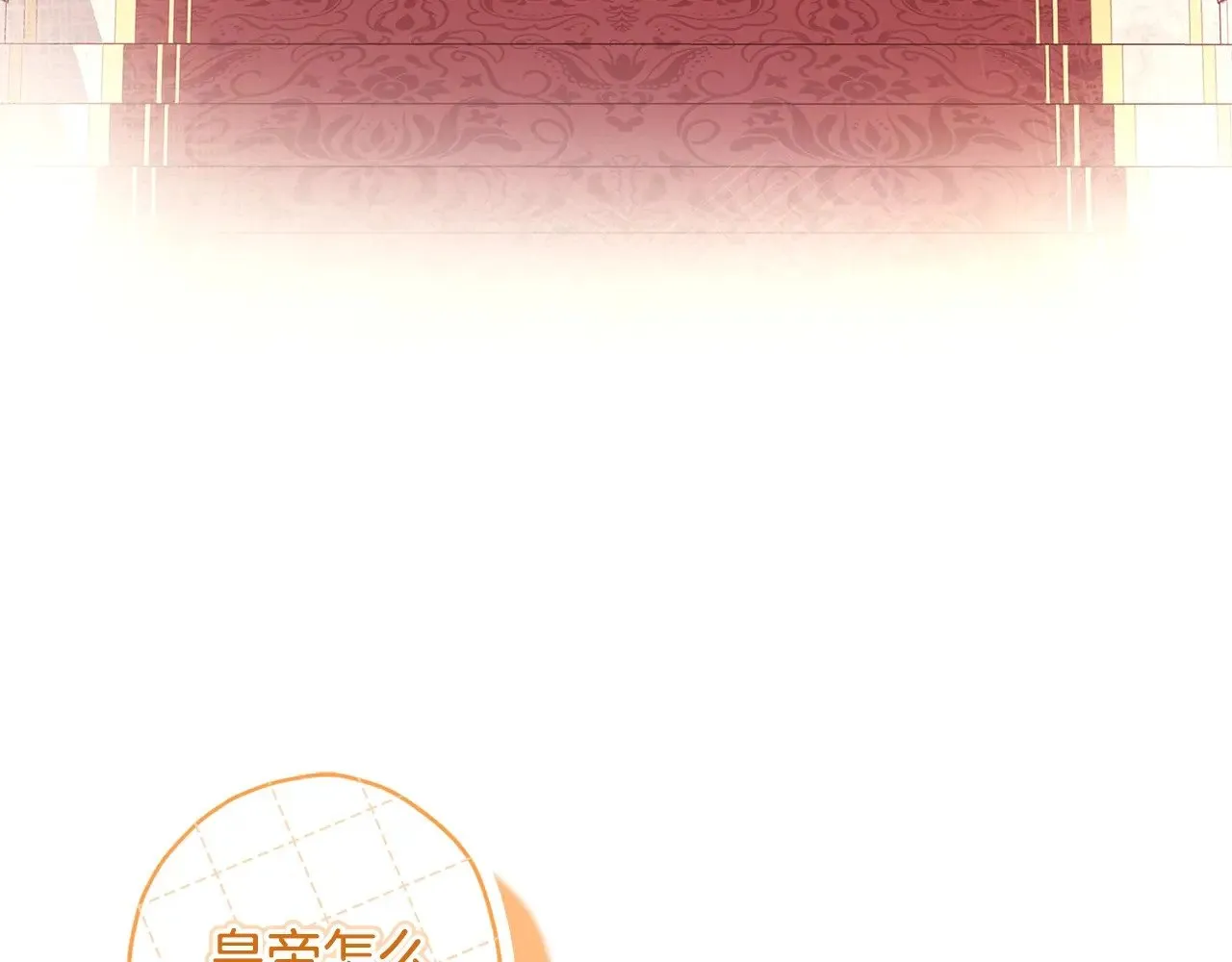 第91话 利用孩子做生意5