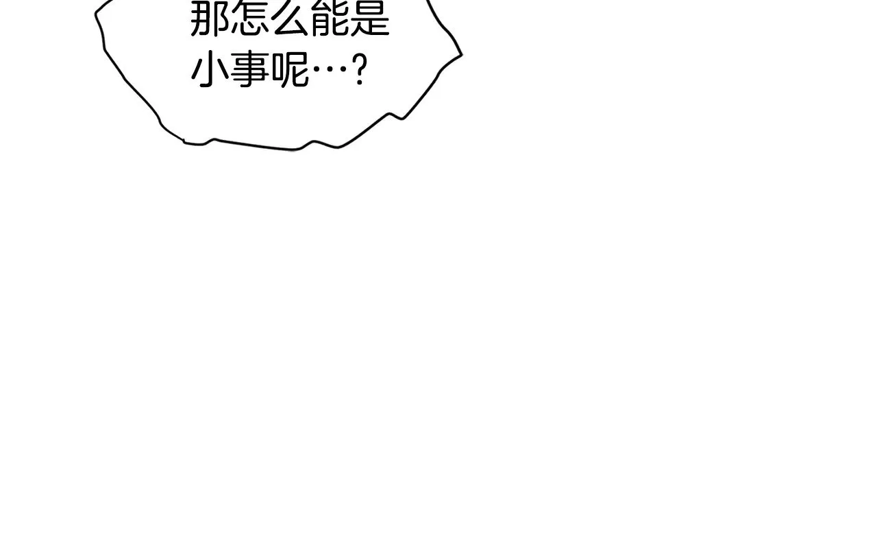 第99话 跟踪狂24
