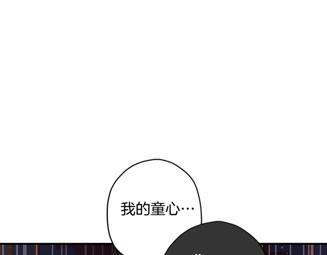 第37话  娃娃被打118