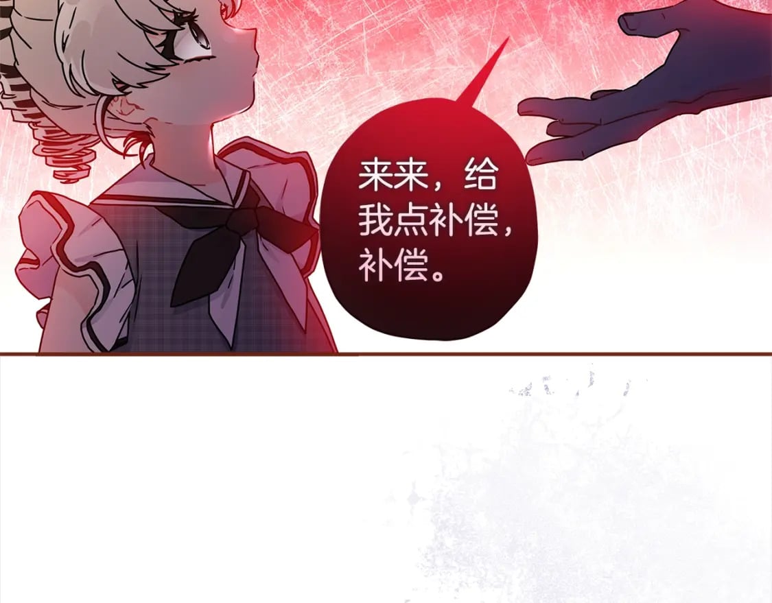 第55话 危险126