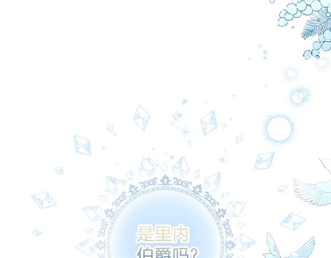 第42话 教诲116