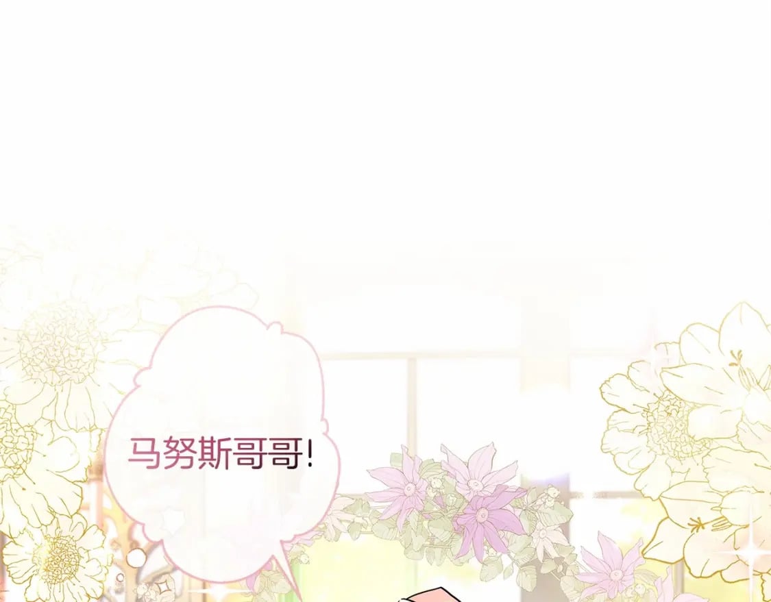 第59话 摸一下大腿肌，可以吗？4
