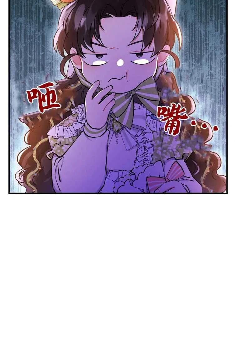 第34话8