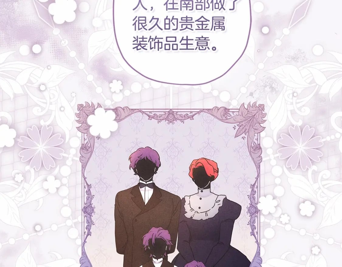 第75话 有深度的话题…121