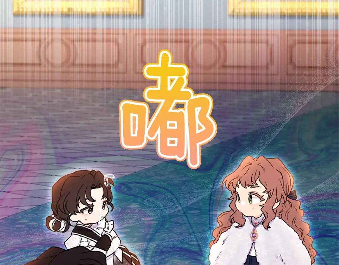 第43话 争宠145
