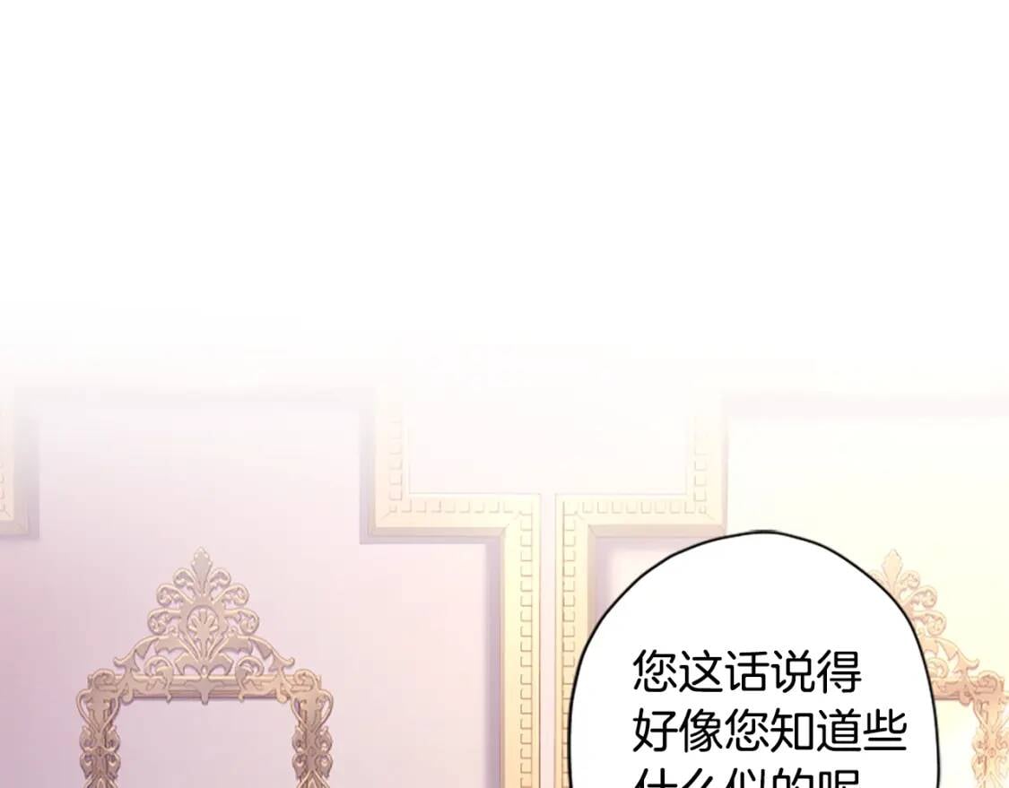 第39话 其他势力19