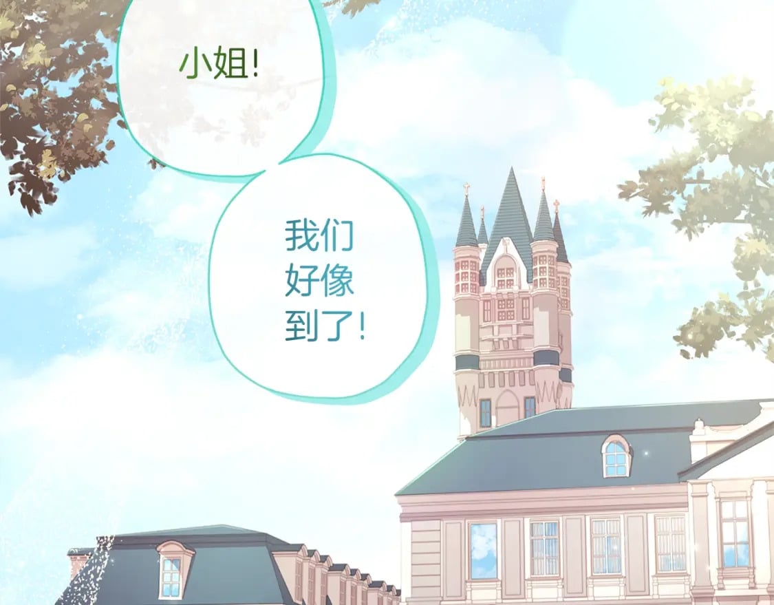 第53话 爸爸走了100