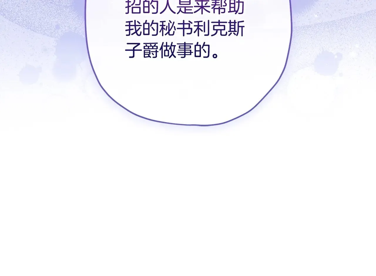 第98话 笨蛋爸爸！61