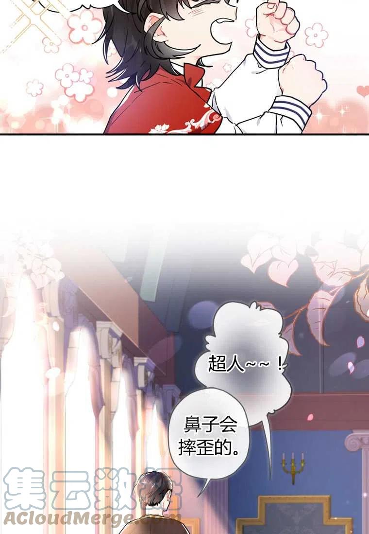 第11话69