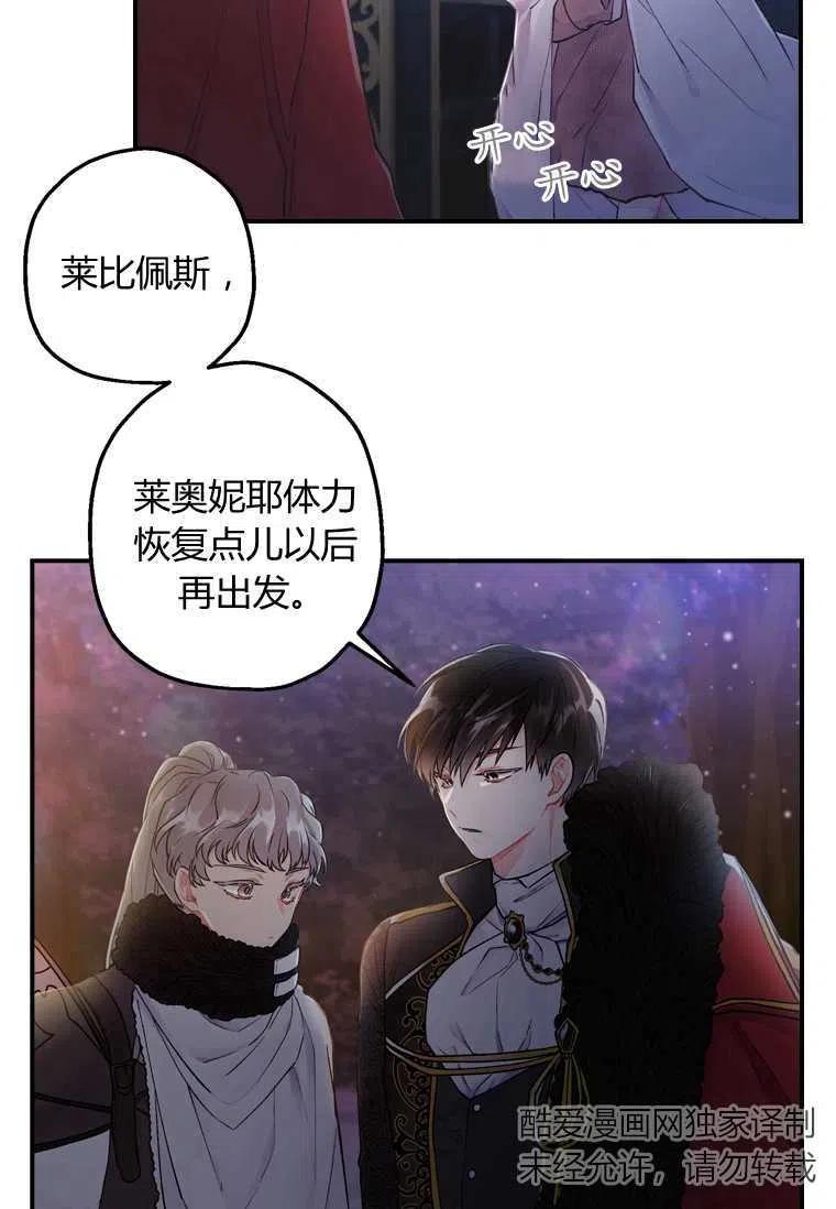 第03话16