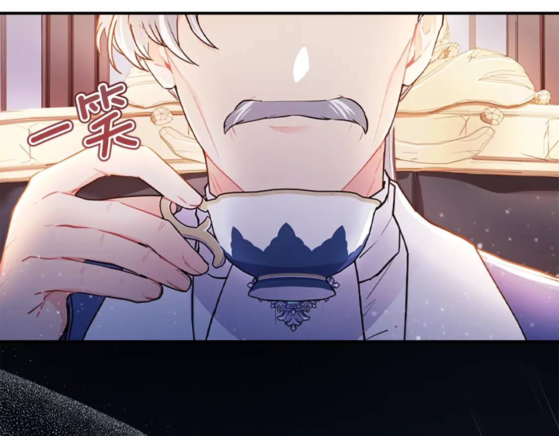 第39话 其他势力29