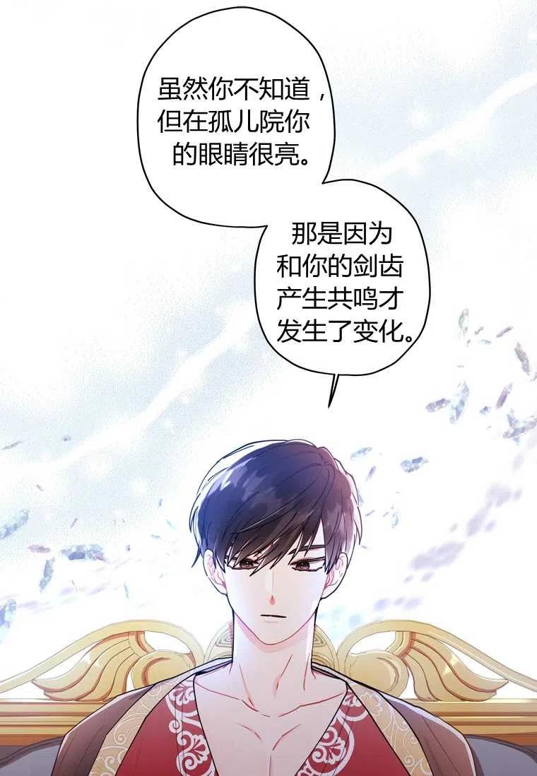 第12话55