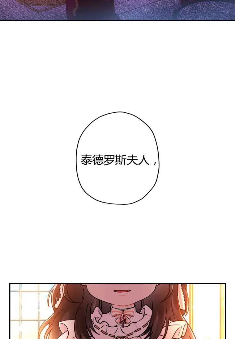 第21话71