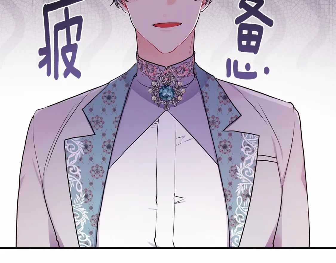 第61话 爸爸看起来好小只喔86