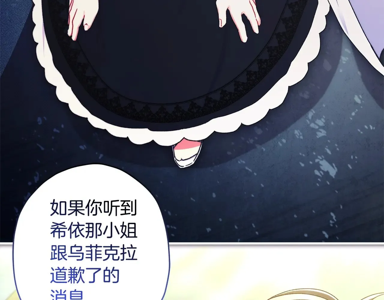 第98话 笨蛋爸爸！157