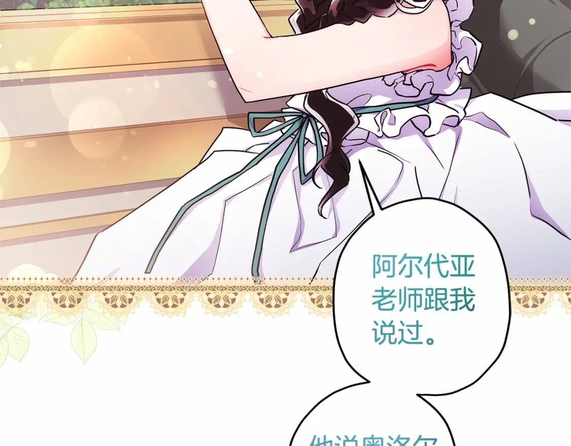 第60话 原来宝贝爱吃虾条啊119