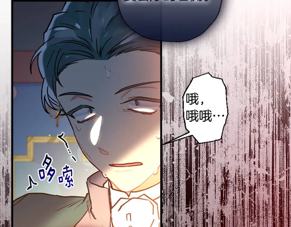 第一季完结篇 安全感103