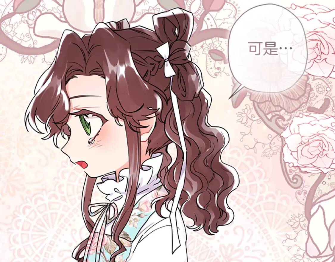 第48话 “鸿门宴”19