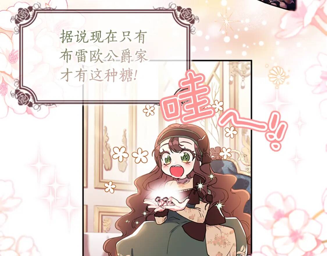 第41话 爸爸 好帅！152