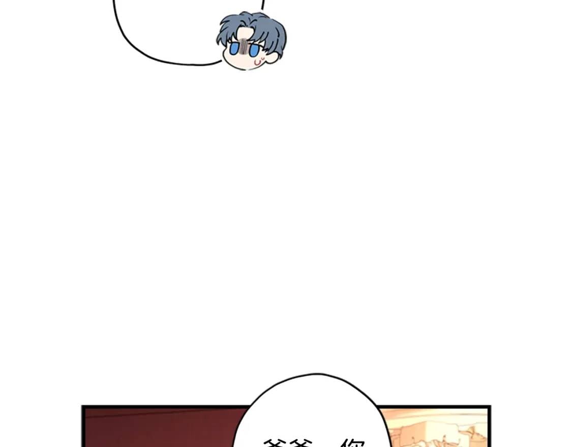 第38话 互怼141