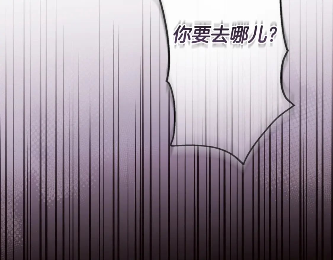 第83话 学习真的好玩吗？148