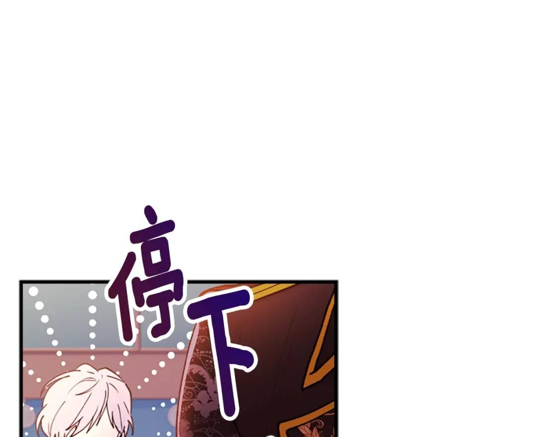 第一季完结篇 安全感18